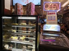 -糖糖屋•糖水•雪花冰店(时尚天河店)