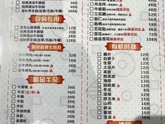 -漢潮汕牛肉火锅(岳家嘴店)