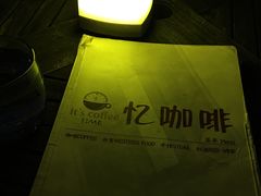 -忆咖啡观景餐厅(桂林象山公园店)