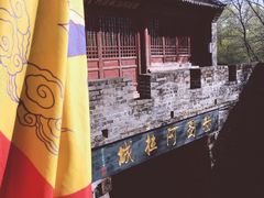 门面-赫图阿拉城