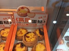 -Handsun太阳之手(松坪店)
