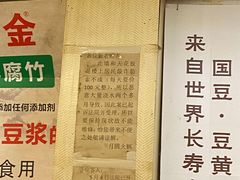 -月圆火锅(宁海东路二店)