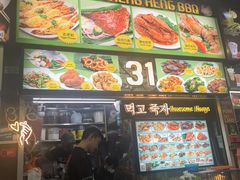 -纽顿熟食中心
