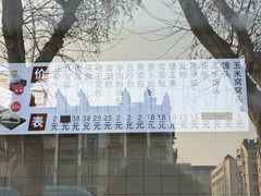 -航天馒头(瞻园路店)