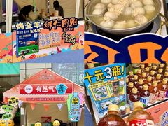 -天河领展广场