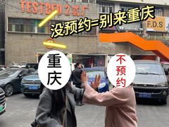 -周小明火锅(黑金冠社区店)