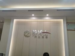 -静博士·养生养颜