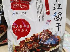 -郴州特产舜华临武鸭(郴州西站店)