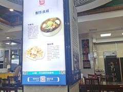 -服务大楼冷面(延大店)