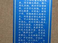 -浙江西湖美术馆