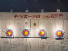 -箭心弓社射箭俱乐部(上地店)
