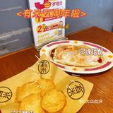 今日“有米”了吗