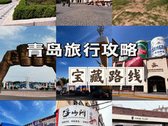 -五四广场