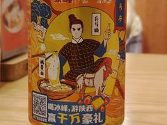 -秦和居(大唐时代店)