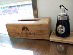 -东升灌浆包(辛庄街总店)