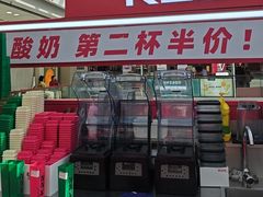 -K22.酸奶草莓(烟台芝罘店)