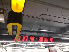 -美车堂(西单大悦城店)