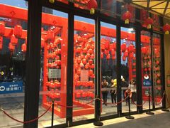 -万达广场(南京江宁店)