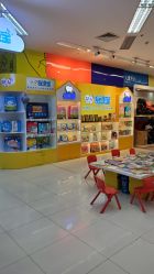 -孩子王童乐园(保定万博广场店)