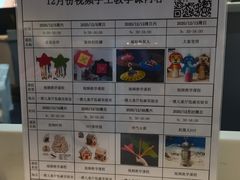 -中国杭州低碳科技馆