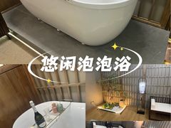 -遇暖·SPA养生按摩