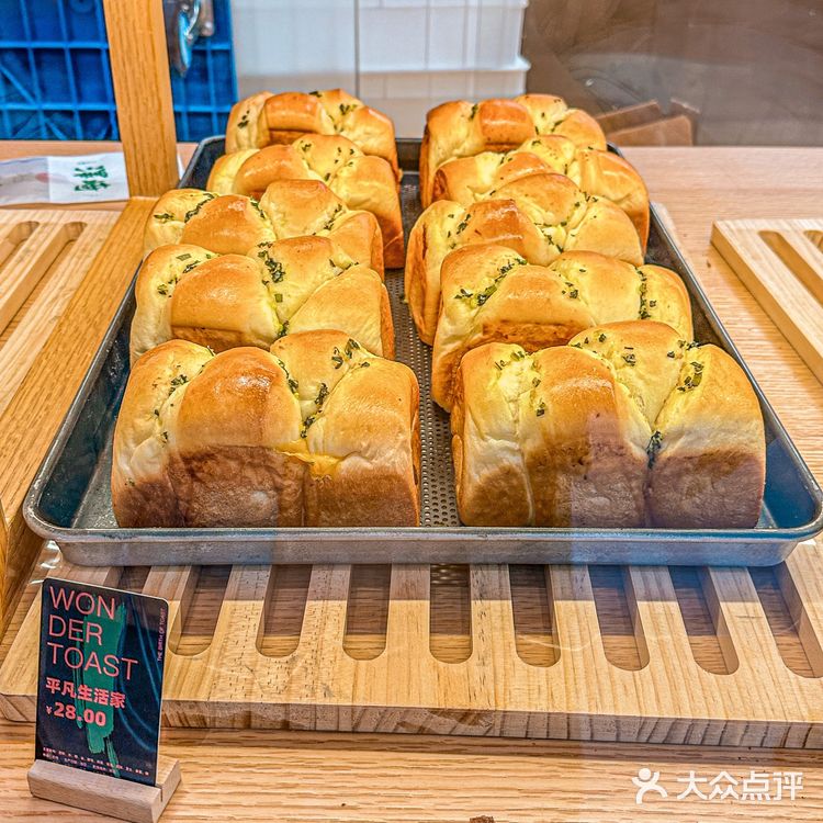 报！泽崎吐司我大杭州也有啦🍞！！