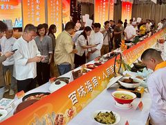 -欢乐海岸美食联盟