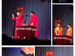 iphone_upload_pic-百乐会相声剧场