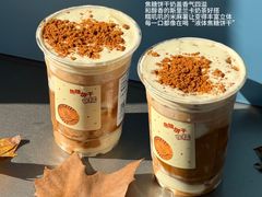 -红楼HONGLOU Gelato(淮海中路店)