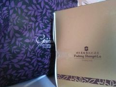 羊角-西点坊(浦东香格里拉店)