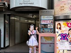 -秋叶原电器街