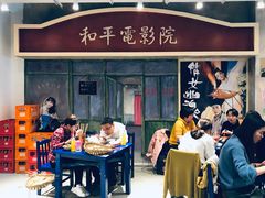 -马路边边火锅串串(观前街店)