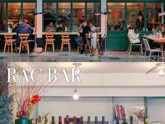 门面-RAC BAR(安福路店)