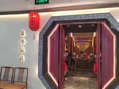 -森隆饭庄(崇文门新世界百货店)