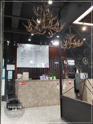 -今生有约(星湖101店)
