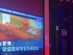 -音乐派KTV(银泰城店)