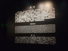 -侵华日军南京大屠杀遇难同胞纪念馆