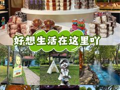 -俄罗斯风情小镇