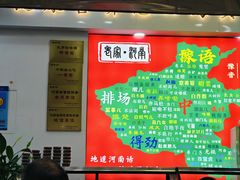 -豫掌柜饸饹面·烩面(秀沿路店)