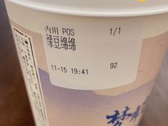 -霓裳茶舞(蒸湘万达店)