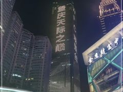 -WFC会仙楼观景台