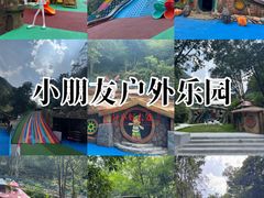 -浙北大峡谷