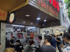 -小吴肠粉