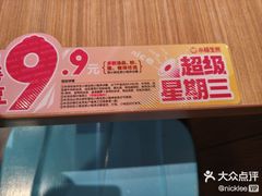 -小杨生煎(龙阳广场店)
