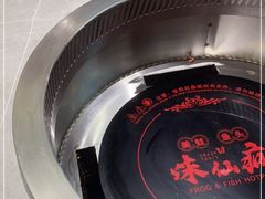 -味仙疯美蛙鱼头(清扬路总店)