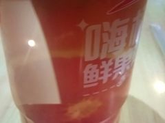 -必胜客(兴旺店)