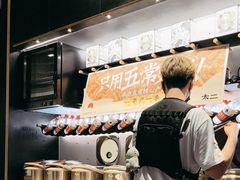 -太二酸菜鱼(沈阳万象城店)