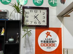 -大益烤鸡