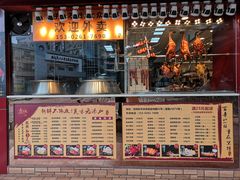 -余百年·现烧烧腊(布吉金利店)