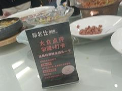 -新名仕(仙霞路店)